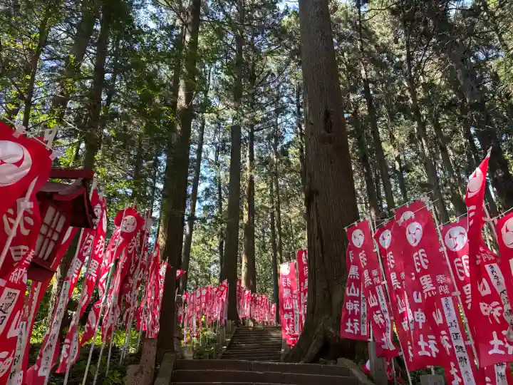 羽黒山神社の{uncategorized: "未分類", other: "その他", undefined: "問題あり", building: "その他建物", grave: "お墓", sacred_gate: "鳥居", guardian: "狛犬", statue: "像", buddha: "仏像", history: "歴史", nature: "自然", garden: "庭園", animal: "動物", pagoda: "塔", temizu: "手水舎", mountain_gate: "山門・神門", sanctuary: "本殿・本堂", subordinate: "末社・摂社", art: "芸術", scenery: "景色", jizo: "地蔵", ema: "絵馬", goshuin: "御朱印", omikuji: "おみくじ", items: "授与品その他", amulet: "お守り", goshuincho: "御朱印帳", eats: "食事", festival: "お祭り", votive_dance: "神楽", shichigosan: "七五三参", wedding: "結婚式", experience: "体験その他", initially: "初詣", around: "周辺", anti_infection: "感染症対策"}