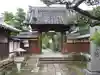高田寺の山門・神門