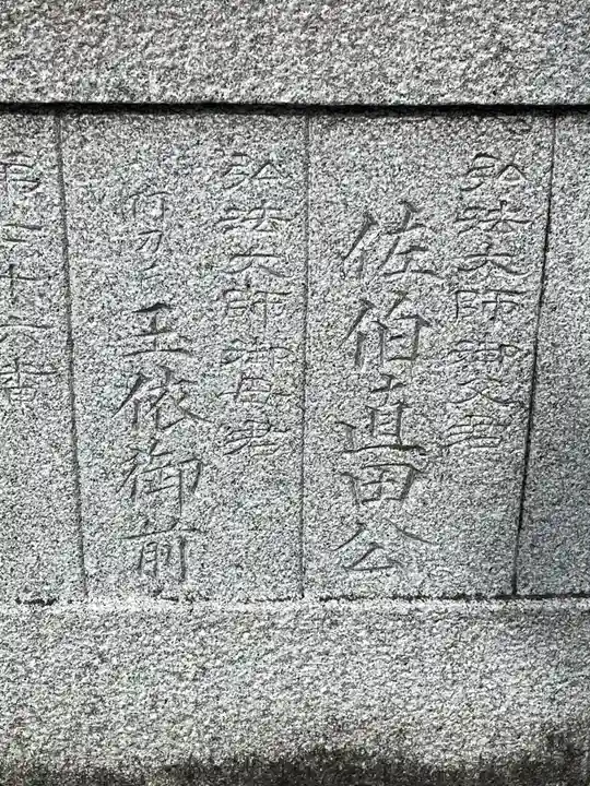 西新井大師総持寺(東京都)