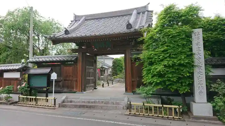 恩林寺(群馬県)
