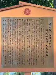 王子神社(徳島県)