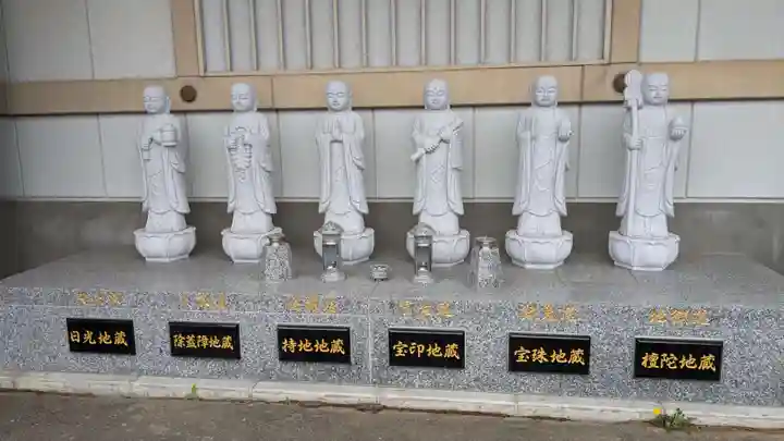 真隆寺の地蔵
