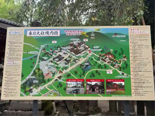 春日大社(奈良県)