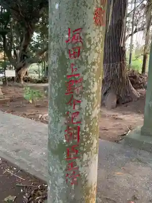 将門口ノ宮神社(千葉県)