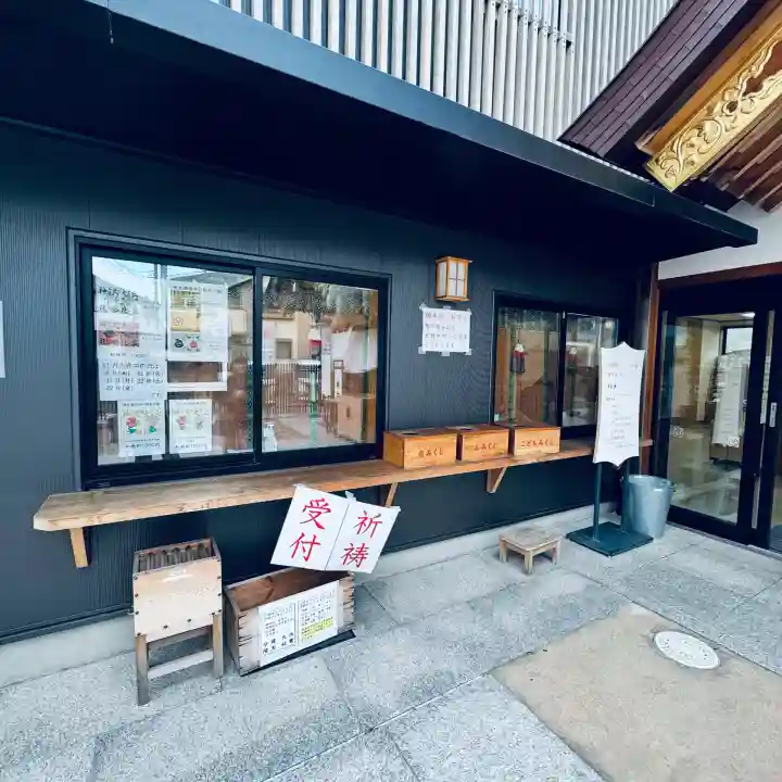 出雲大社埼玉分院(埼玉県)