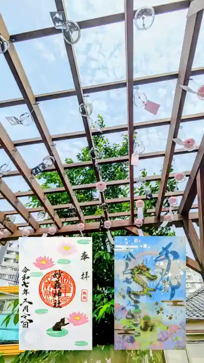 駒込妙義神社の御朱印