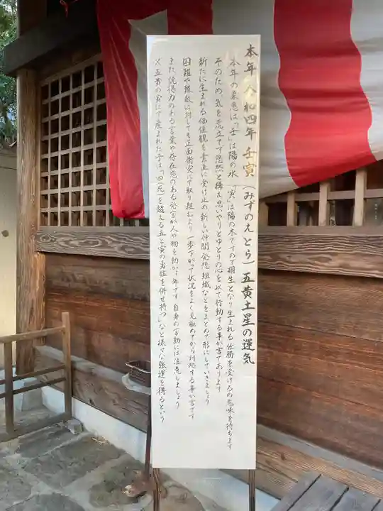 高知大神宮の歴史