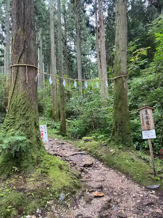 御岩神社(茨城県)