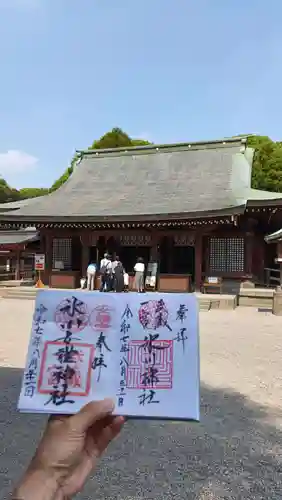 武蔵一宮氷川神社の御朱印