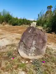 百里神社の建物その他