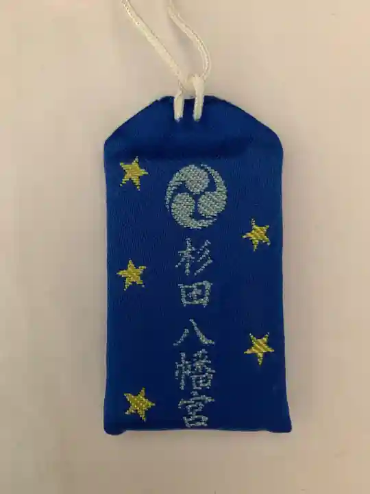 杉田八幡神社(杉田八幡宮)(神奈川県)