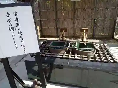 弘前八幡宮の手水舎