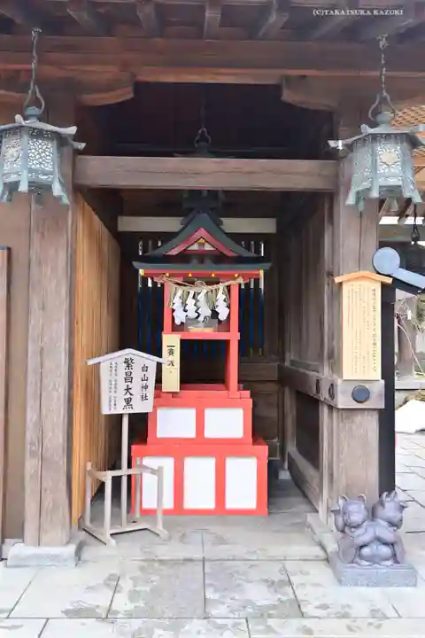 白山神社の末社・摂社