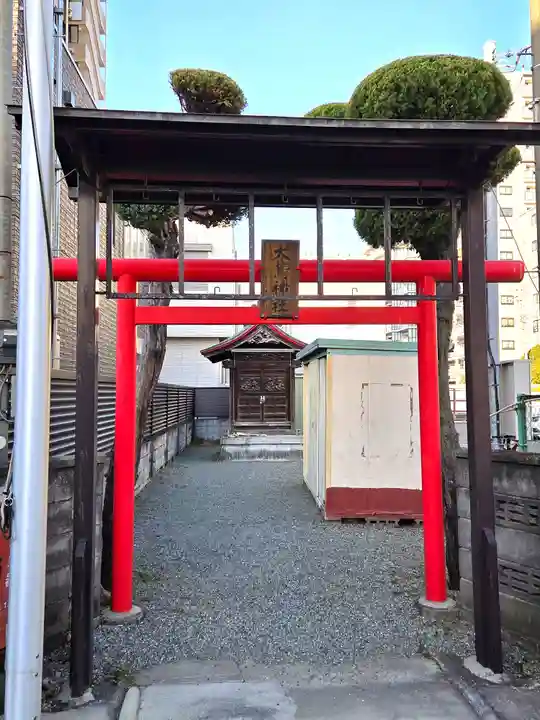大鷲神社(神奈川県)