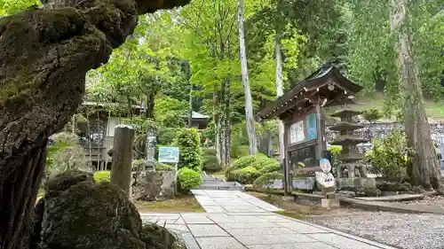 大渕寺(埼玉県)