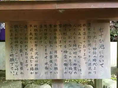 大縣神社の歴史