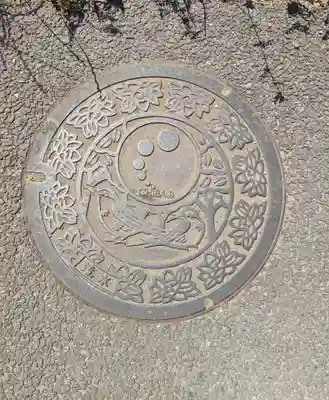 横戸元池辨天宮(千葉県)