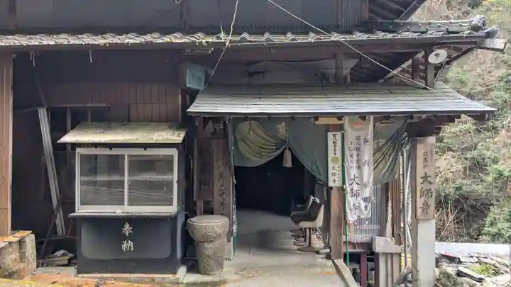 大師寺の山門・神門