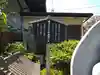 福泉寺のその他建物