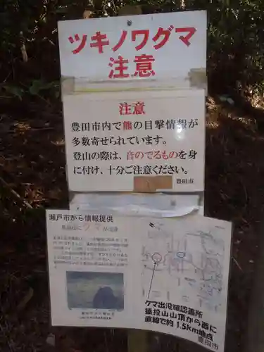 猿投神社　東の宮(愛知県)