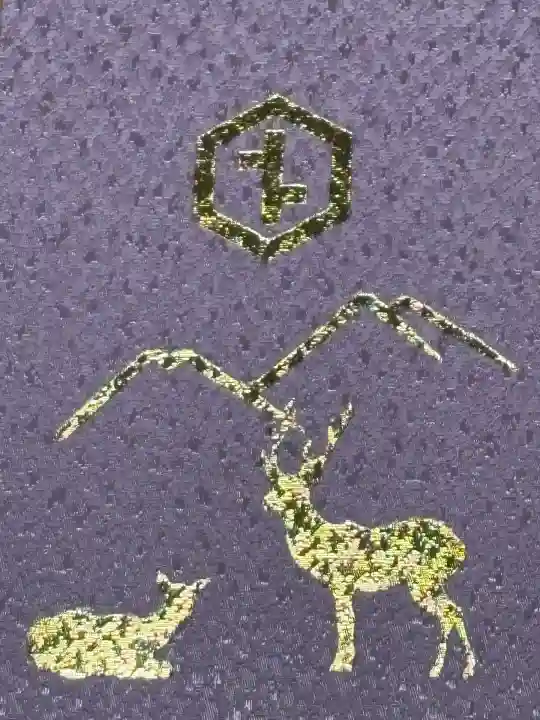 砥鹿神社(里宮)(愛知県)