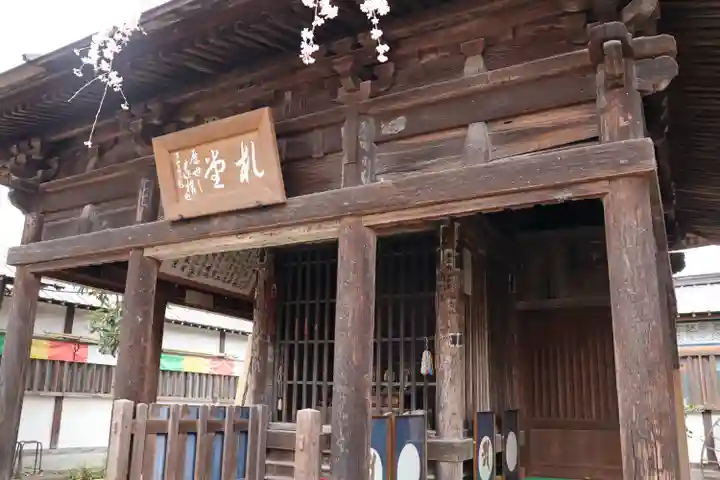 西光寺のその他建物