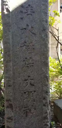 上平井天祖神社のその他建物
