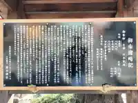 居木神社の{uncategorized: "未分類", other: "その他", undefined: "問題あり", building: "その他建物", grave: "お墓", sacred_gate: "鳥居", guardian: "狛犬", statue: "像", buddha: "仏像", history: "歴史", nature: "自然", garden: "庭園", animal: "動物", pagoda: "塔", temizu: "手水舎", mountain_gate: "山門・神門", sanctuary: "本殿・本堂", subordinate: "末社・摂社", art: "芸術", scenery: "景色", jizo: "地蔵", ema: "絵馬", goshuin: "御朱印", omikuji: "おみくじ", items: "授与品その他", amulet: "お守り", goshuincho: "御朱印帳", eats: "食事", festival: "お祭り", votive_dance: "神楽", shichigosan: "七五三参", wedding: "結婚式", experience: "体験その他", initially: "初詣", around: "周辺", anti_infection: "感染症対策"}