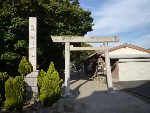 飯野神社の鳥居