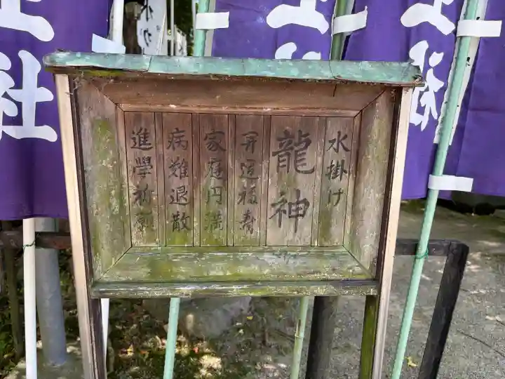 若宮神明社(愛知県)