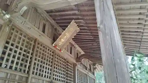 鹿島大神宮(福島県)