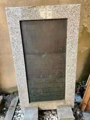 佐竹稲荷神社(東京都)