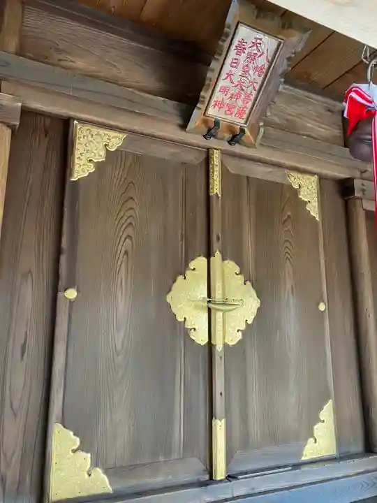 棚倉孫神社(京都府)