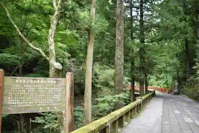 榛名神社のその他建物