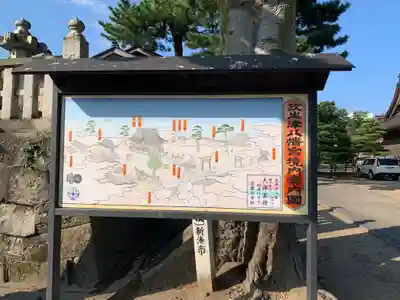 放生津八幡宮のその他建物