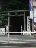 花園神社の鳥居