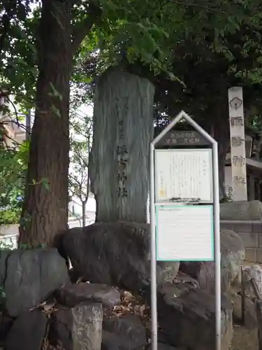 諏方神社のその他建物