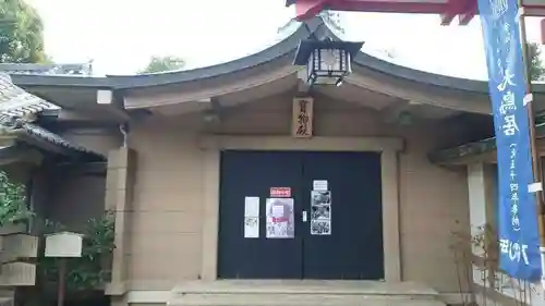 品川神社(東京都)