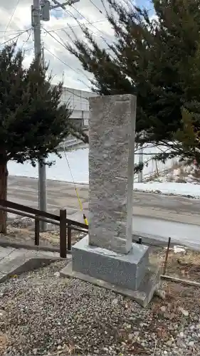水無山神神社(北海道)