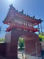 永慶寺(奈良県)