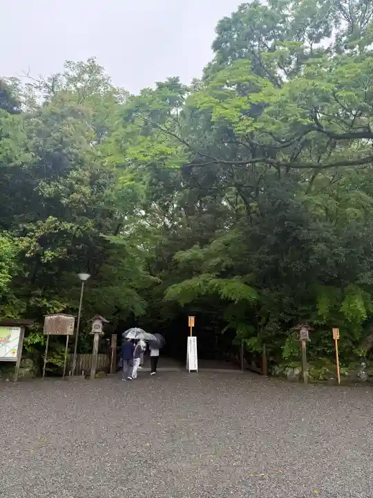 伊勢神宮外宮(豊受大神宮)の{uncategorized: "未分類", other: "その他", undefined: "問題あり", building: "その他建物", grave: "お墓", sacred_gate: "鳥居", guardian: "狛犬", statue: "像", buddha: "仏像", history: "歴史", nature: "自然", garden: "庭園", animal: "動物", pagoda: "塔", temizu: "手水舎", mountain_gate: "山門・神門", sanctuary: "本殿・本堂", subordinate: "末社・摂社", art: "芸術", scenery: "景色", jizo: "地蔵", ema: "絵馬", goshuin: "御朱印", omikuji: "おみくじ", items: "授与品その他", amulet: "お守り", goshuincho: "御朱印帳", eats: "食事", festival: "お祭り", votive_dance: "神楽", shichigosan: "七五三参", wedding: "結婚式", experience: "体験その他", initially: "初詣", around: "周辺", anti_infection: "感染症対策"}