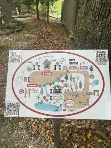 萱津神社(愛知県)