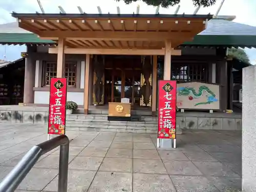 伊勢原大神宮(神奈川県)