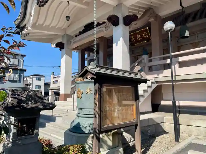龍泉寺(埼玉県)