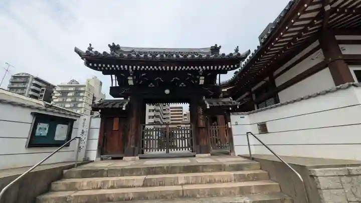 専念寺(大阪府)