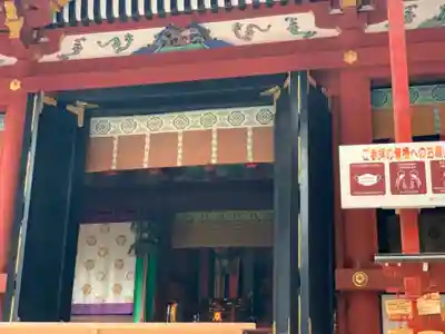 鶴岡八幡宮の本殿・本堂
