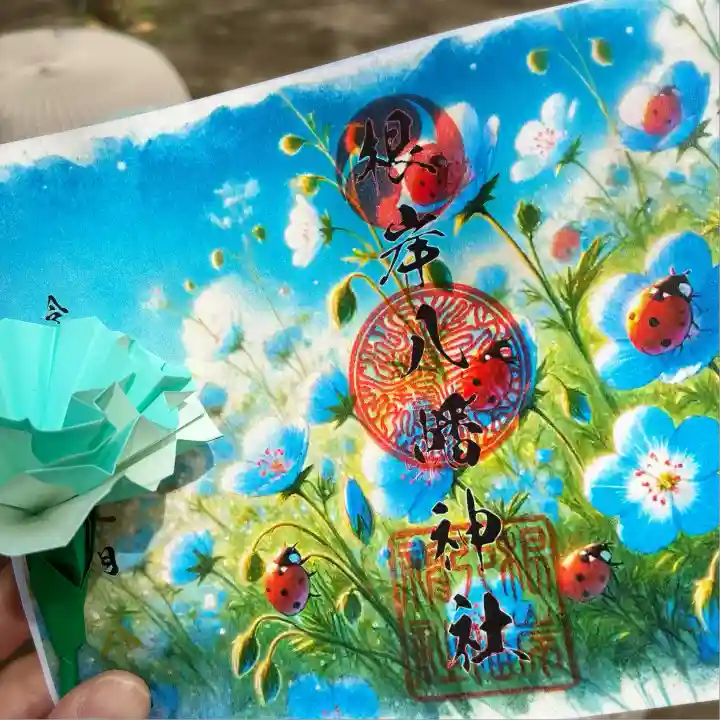 根岸八幡神社(神奈川県)