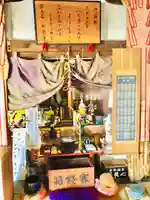 永鷲寺(山形県)