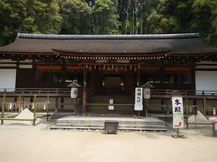 宇治上神社の本殿・本堂