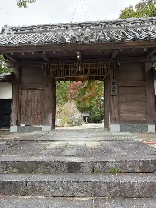 遍照院(福岡県)